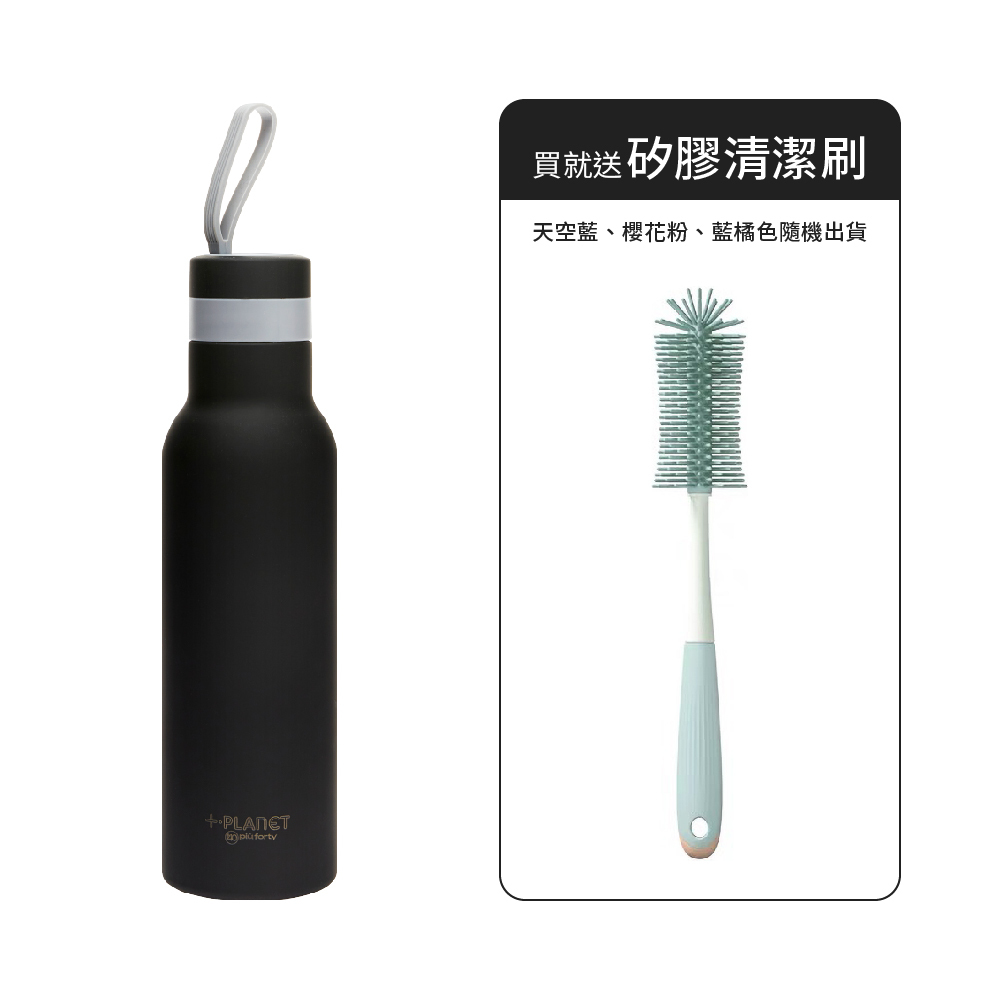 【PiùForty】暗夜黑 不鏽鋼輕量保溫瓶500ml