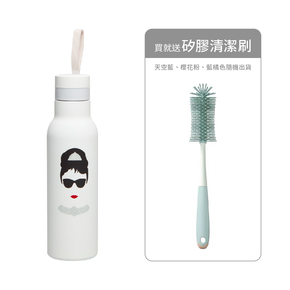 【PiùForty】奧黛麗赫本 不鏽鋼輕量保溫瓶500ml