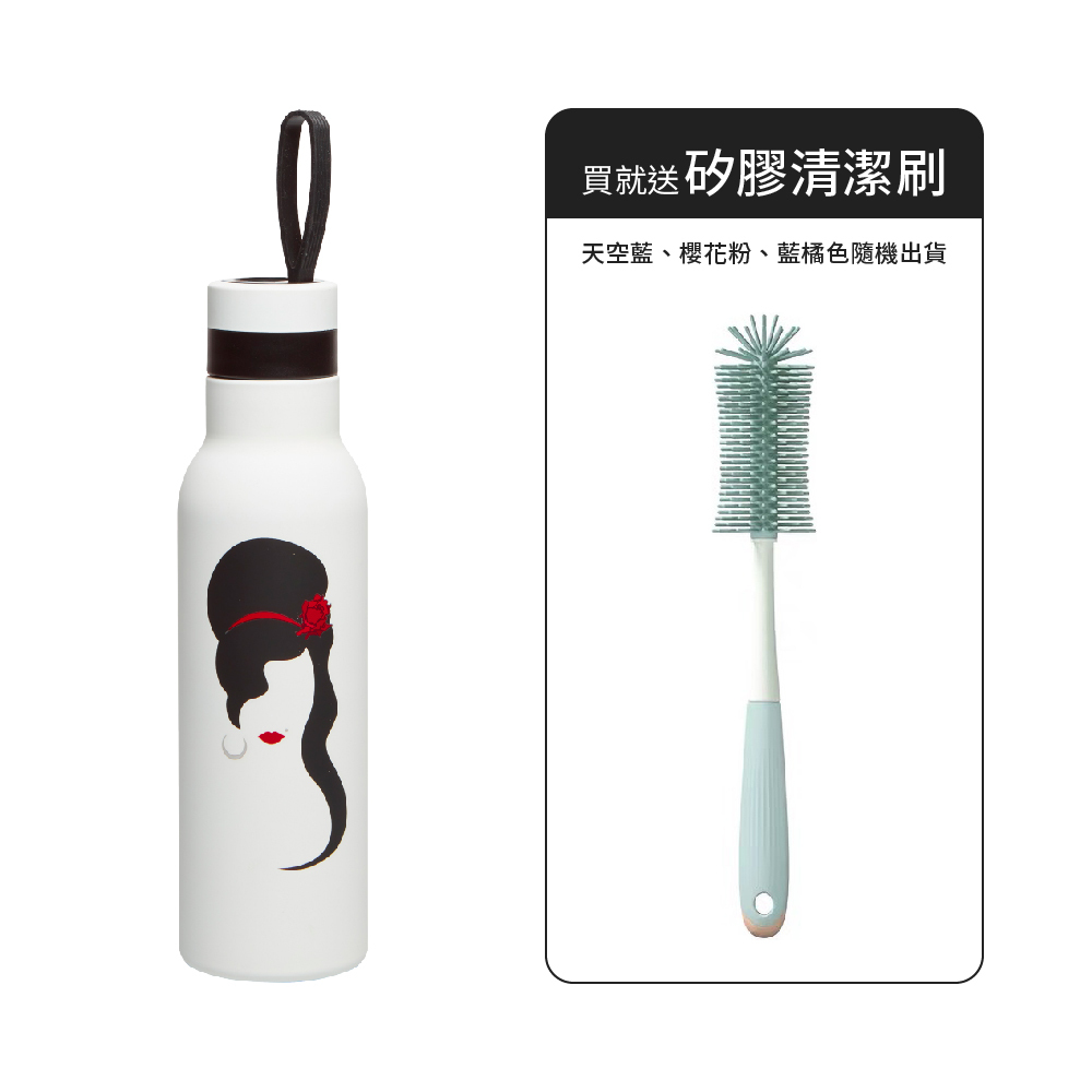 【PiùForty】艾美懷絲 不鏽鋼輕量保溫瓶500ml