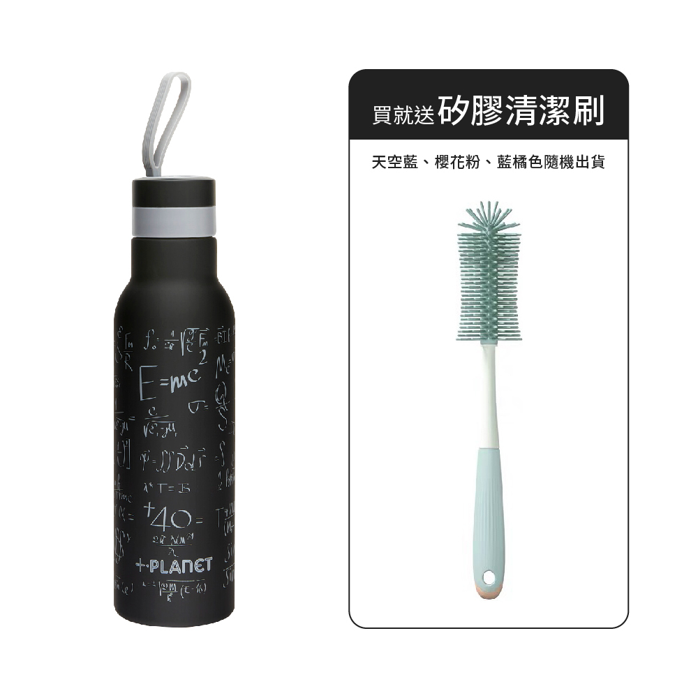 【PiùForty】方程式 不鏽鋼輕量保溫瓶500ml