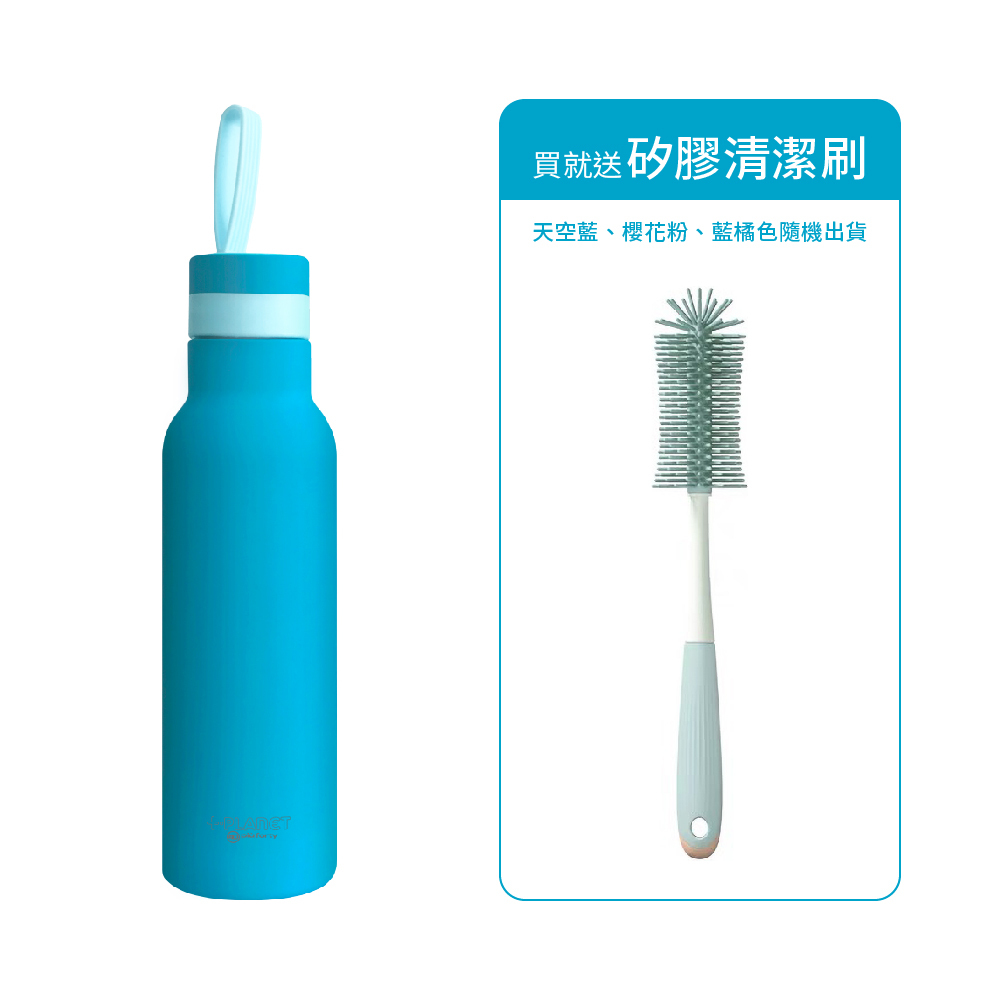 【PiùForty】天空藍 不鏽鋼輕量保溫瓶500ml