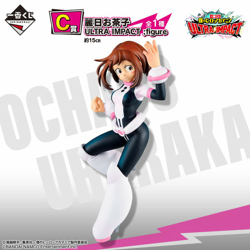 [日版] BANDAI 一番賞 我的英雄學院 ULTRA IMPACT 一番賞 C賞  麗日御茶子 景品模型