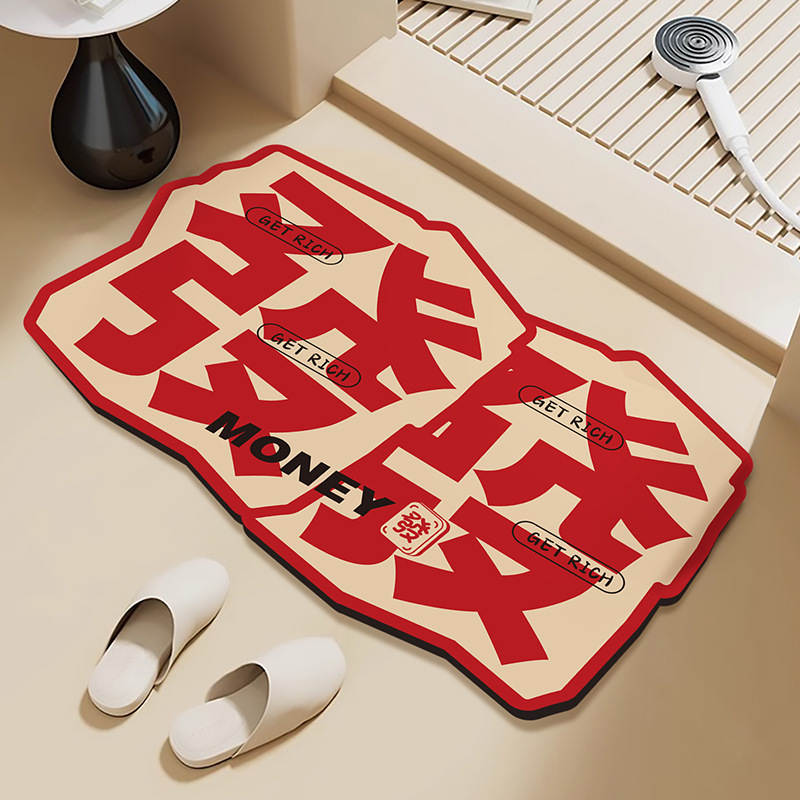 《5485》新中式發財暴富吸水地墊((硅藻泥))