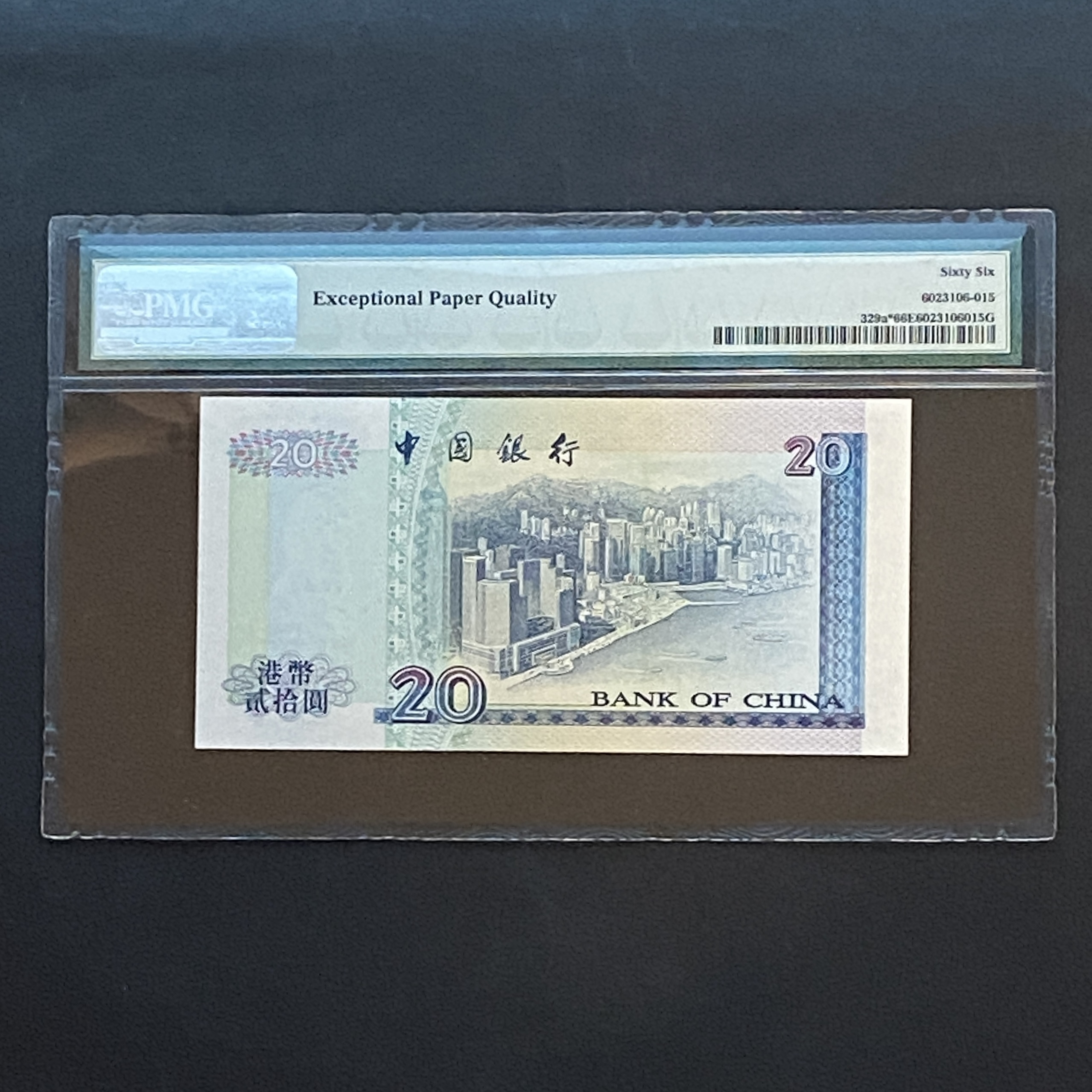 1994 Bank of China 20 dollars, ZZ Replacement (PMG graded 66EPQ) ZZ 004685 in thousands digits
