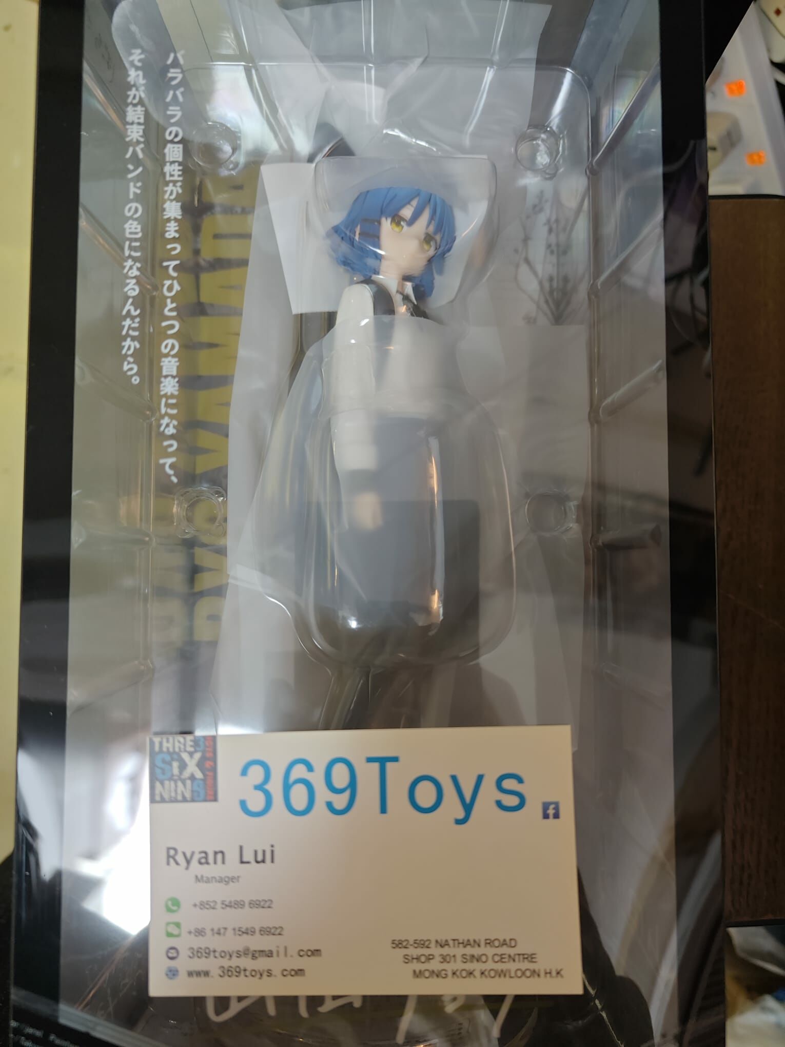 Good Smile Company 山田涼 孤獨搖滾 Anime "BOCCHI THE ROCK!" Ryo Yamada 1/7 FIGURE