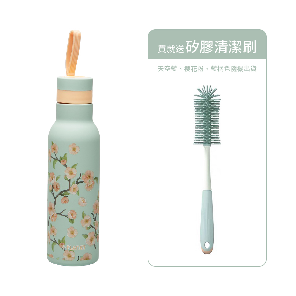 【PiùForty】綠櫻 不鏽鋼輕量保溫瓶500ml