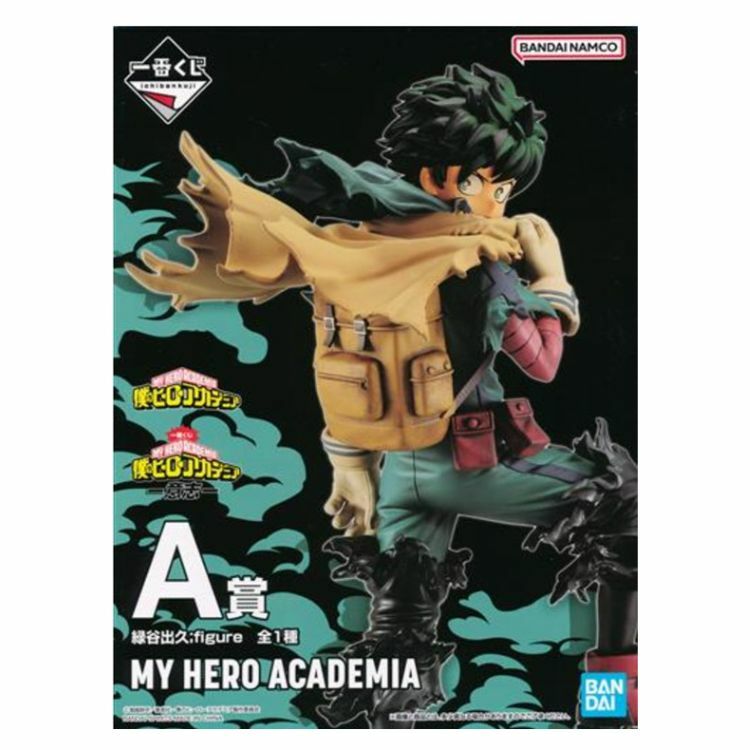 *BANDAI NAMCO 我的英雄學院 一番賞 A賞 IZUKU MIDORIYA 綠谷出久 公仔 景品模型