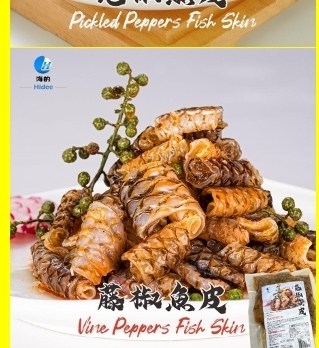 ca16827  海的藤椒魚皮180g