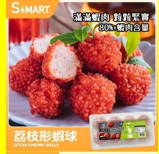 ca16828  海的海的荔枝形蝦球200g