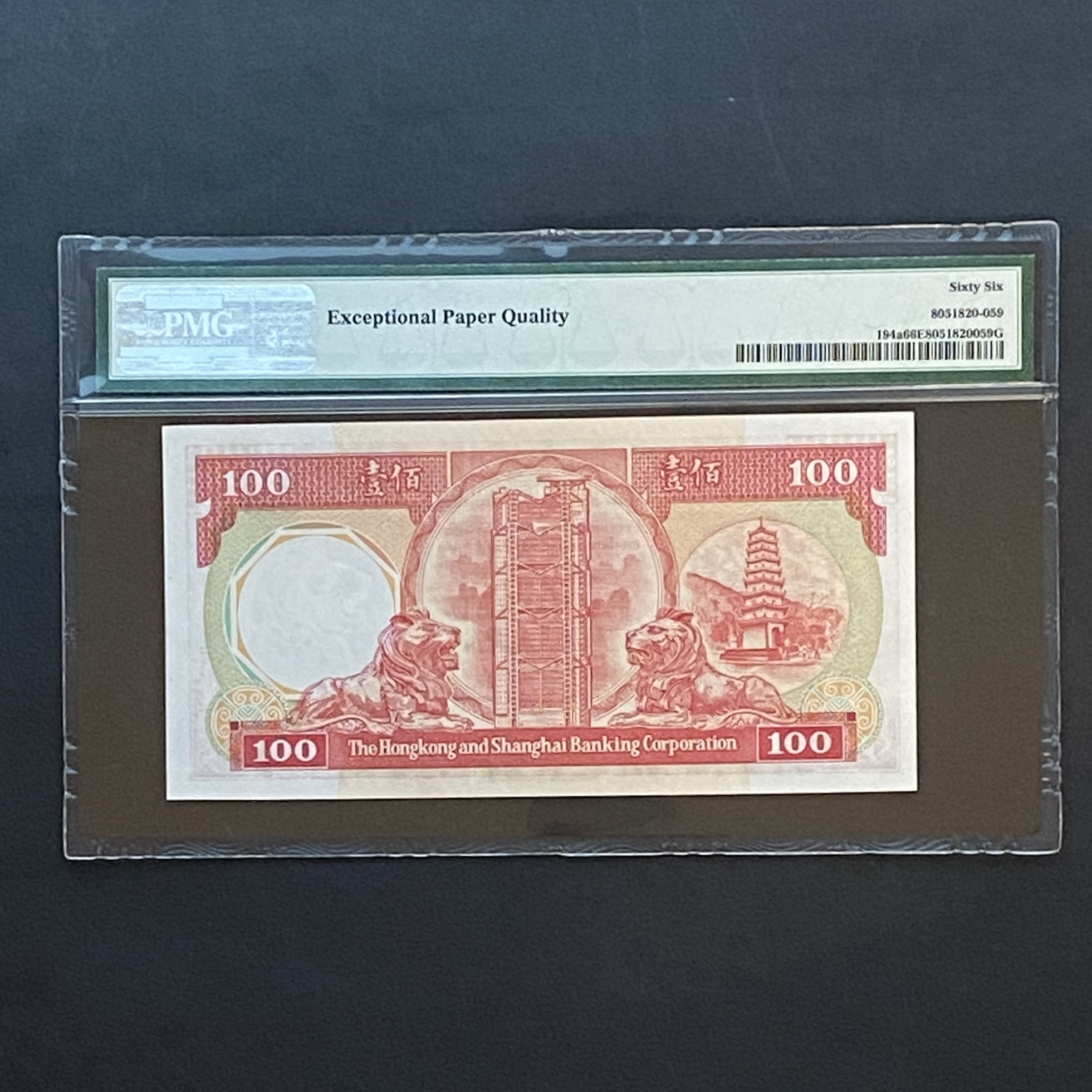 1987 HSBC Banknote, $100 Octagonal Red (UNC condition) with PMG grade of 66, FD686277