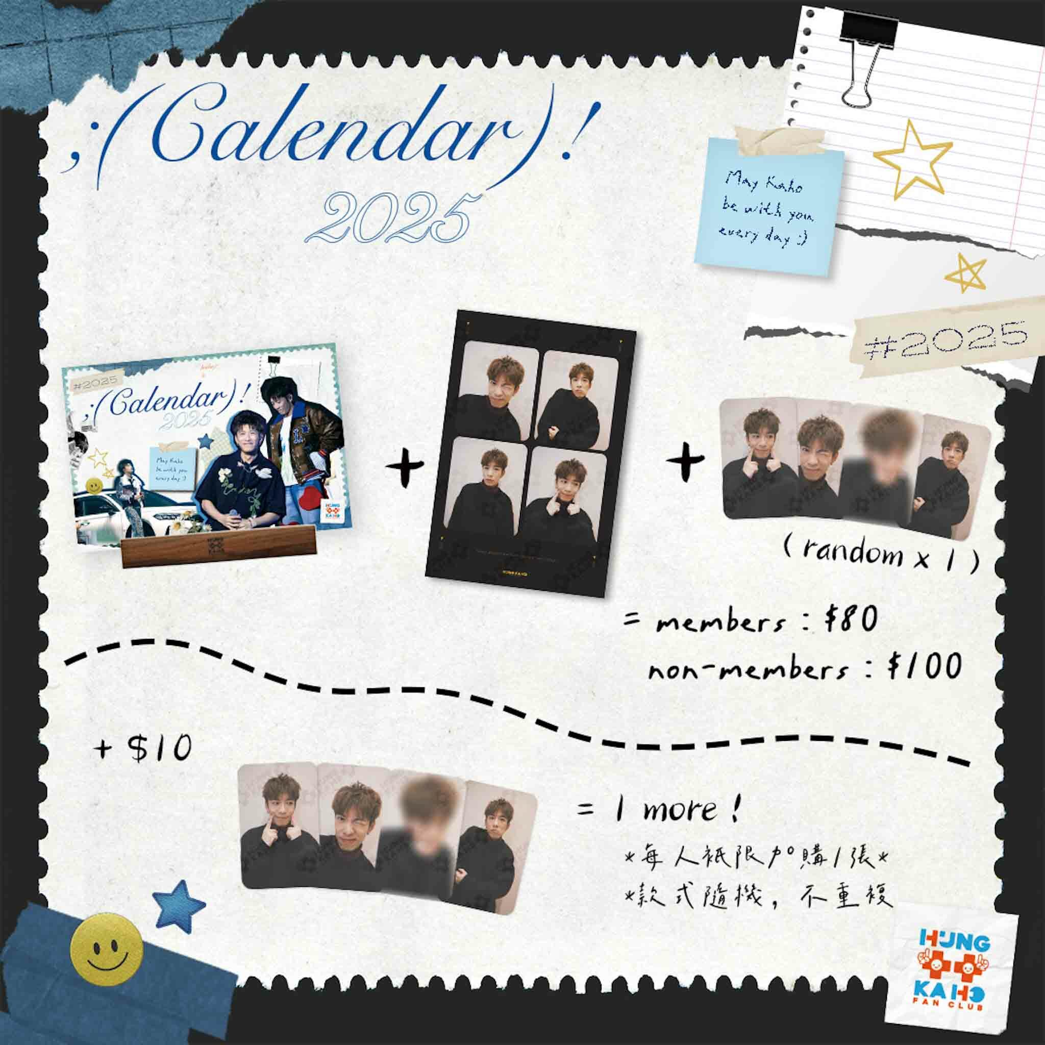 「May Kaho be with you every day」KHFC 2025月曆