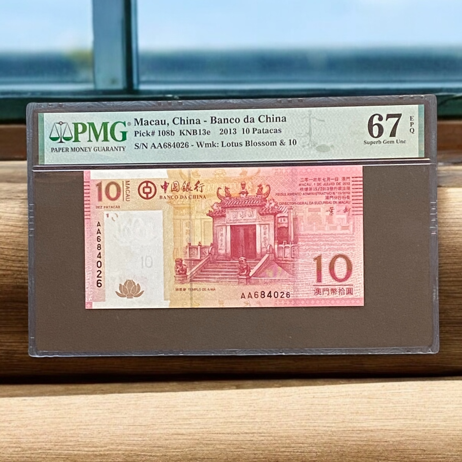 2013 Bank of China (Macau) 10 dollars (PMG 67) AA684026