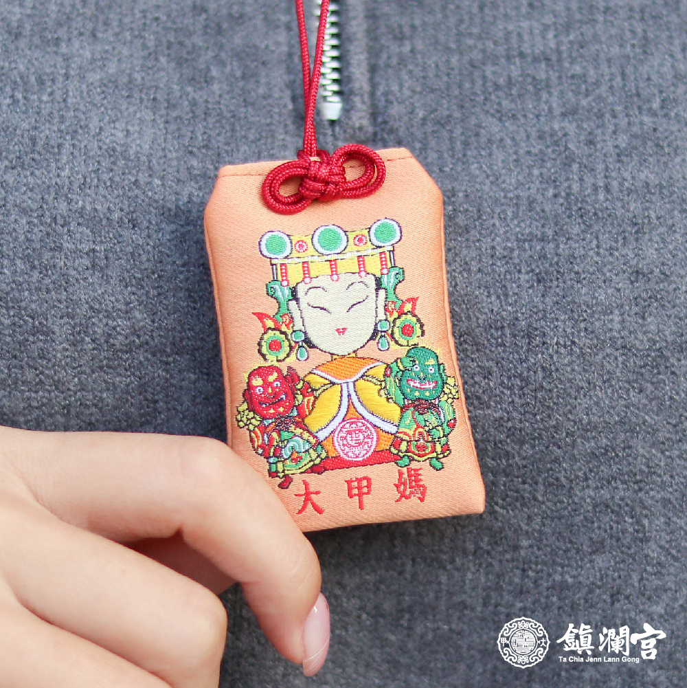 大甲媽平安福袋御守｜五帝錢｜避邪｜祈福｜開運｜過爐加持【鎮瀾宮】