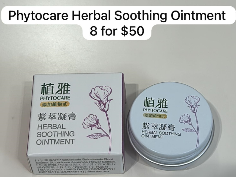 8 PHYTOCARE HERBAL SOOTHING OINTMENT