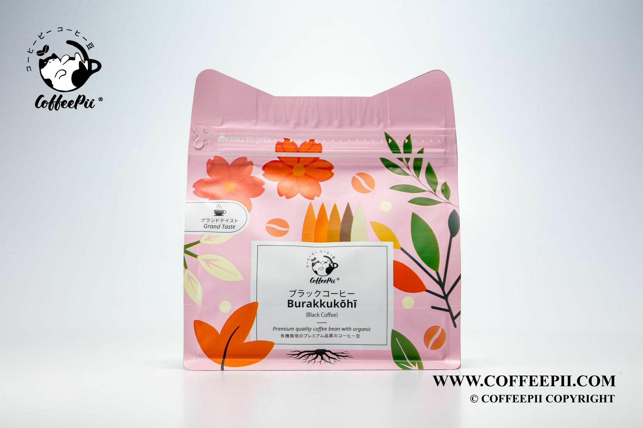 CoffeePii Burakkukōhī (Black Coffee)