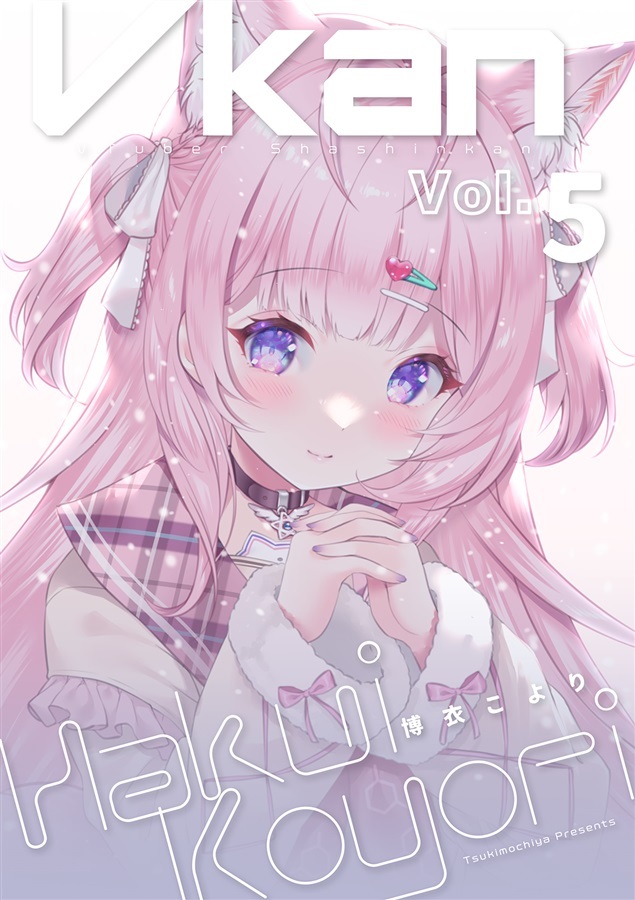 C105「同人代購」「Melonbooks代購」つきもち屋 - ぶいかん5【C105新刊セット】