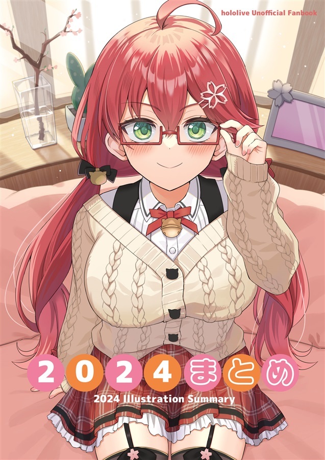 C105「同人代購」「Melonbooks代購」金星コーラ - 2024イラストまとめ