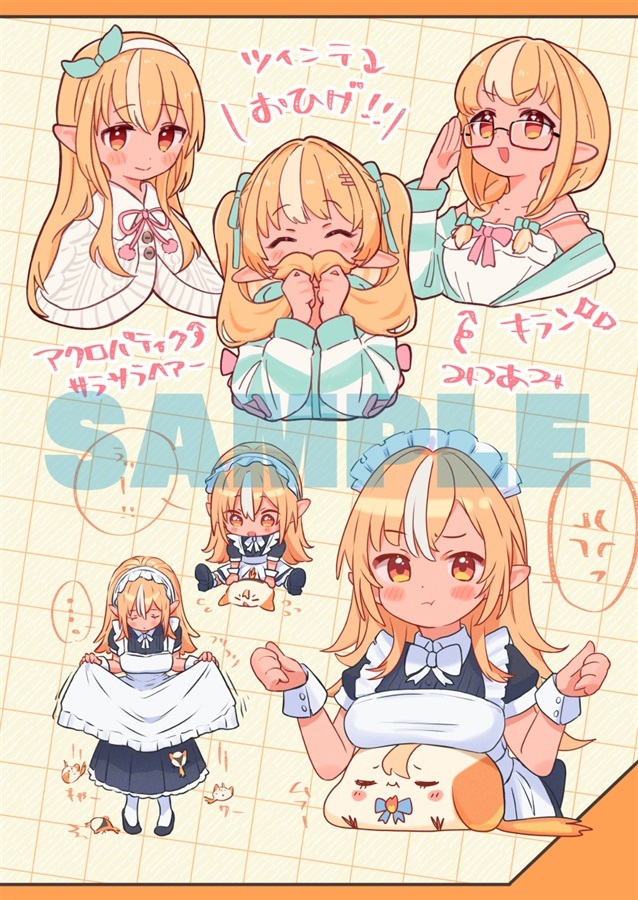 C105「同人代購」「Melonbooks代購」ささの葉 - C105 Holo Matome