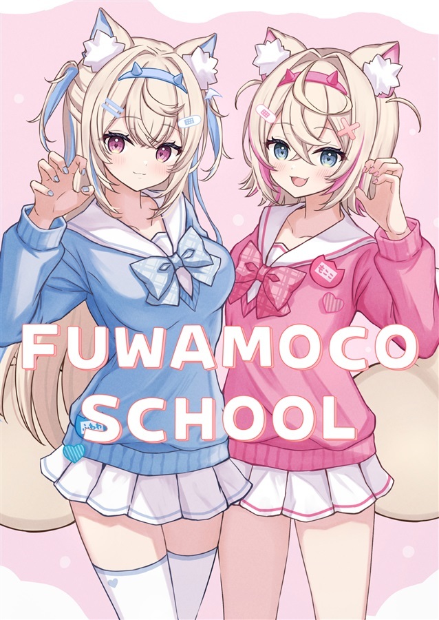 C105「同人代購」「Melonbooks代購」さくらびより - FUWAMOCO SCHOOL
