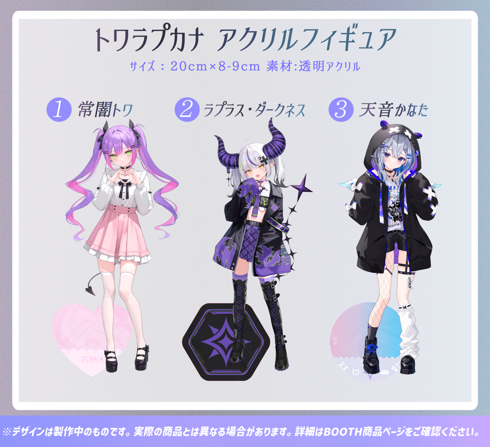 C105「同人代購」「Melonbooks代購」ホロライブ アクリルフィギュア 立牌