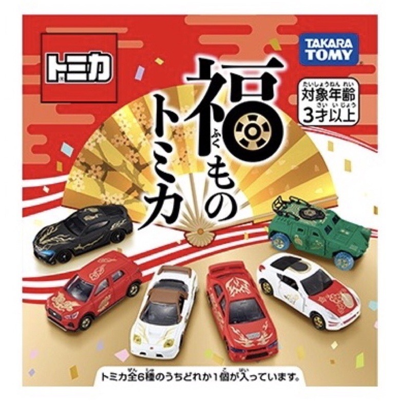 Takara Tomy Tomica 新年套裝2025 (1套6款)