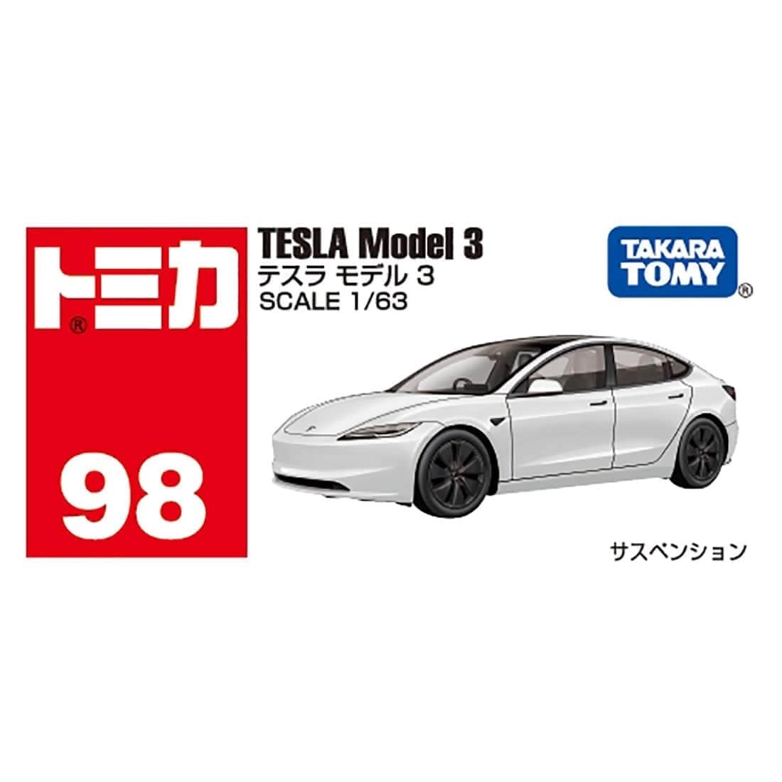 Takara Tomy Tomica BX098 Tesla Model 3