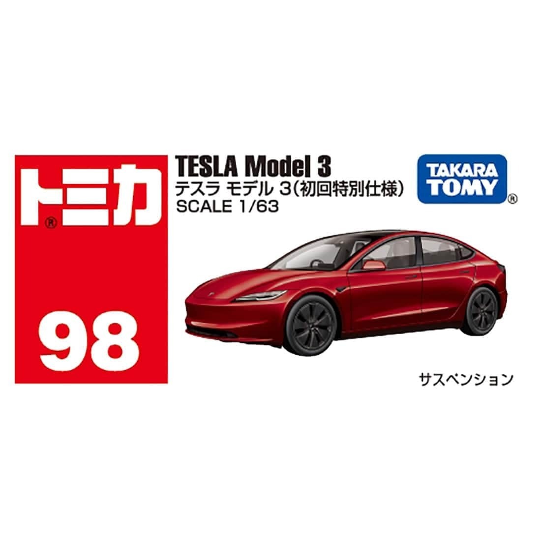 Takara Tomy Tomica BX098 Tesla Model 3 (1st)