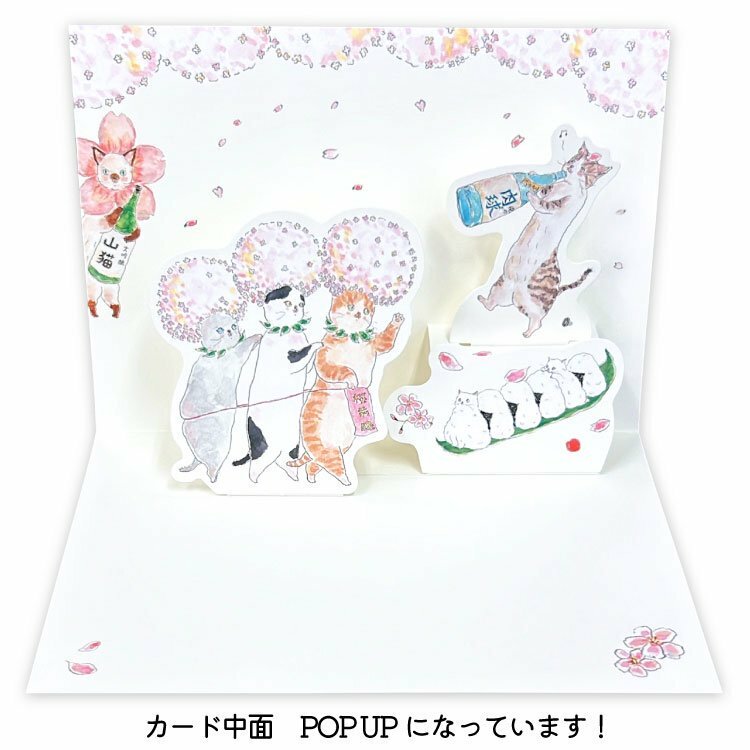 櫻花 トコロコムギ系列 立體卡片｜日本ACTIVE CORPORATION