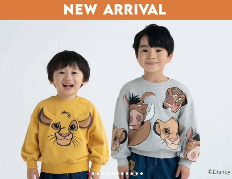 日單 futa獅子王系列