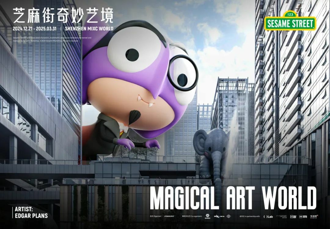 Edgar Plans x Sesame Street Count von Count Magical Art World 芝麻街