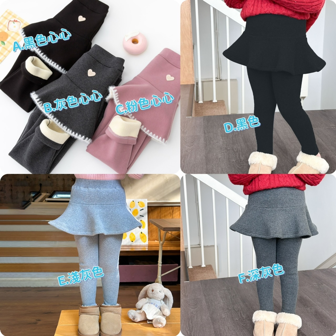女童加絨加厚假兩件裙褲-2402114