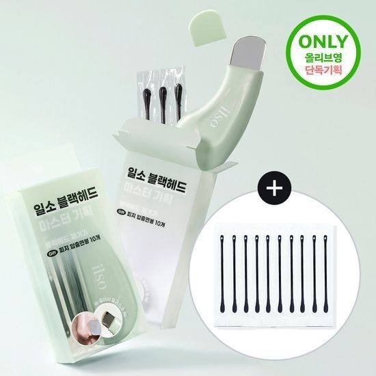 WSBB7921 ilso Deep Clean Master 不銹鋼深清刮刮黑頭鏟+棉棒 (單個）（現貨S30）