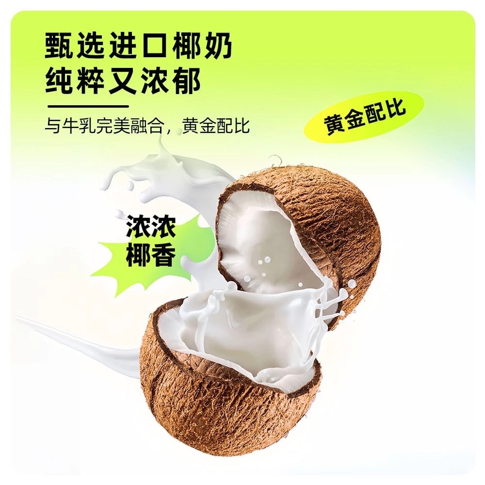 萌不二 宠物生椰厚乳 0乳糖牛乳肉酱包 犬猫通用 40g