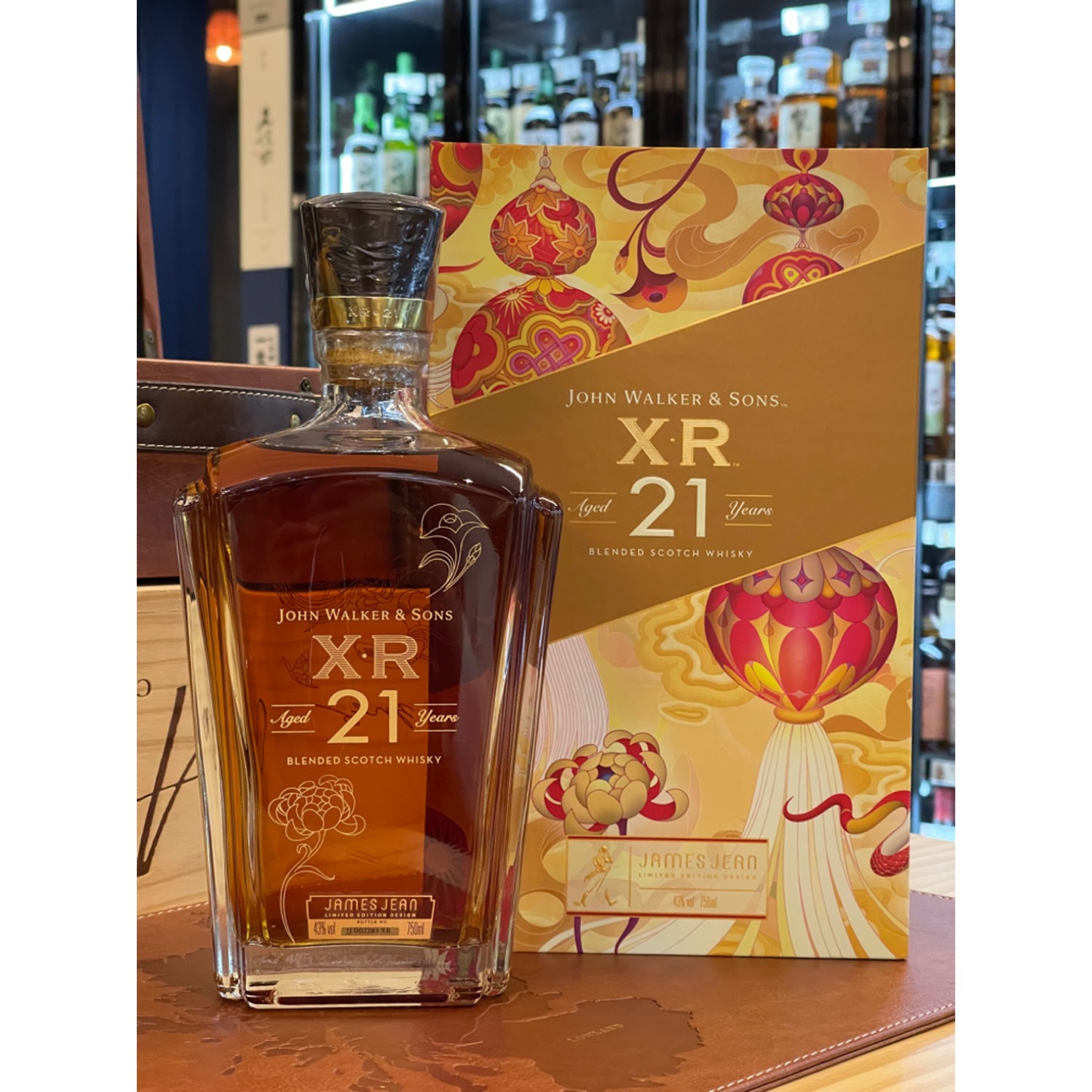 John Walker & Sons XR 21 Snake New Year 2025