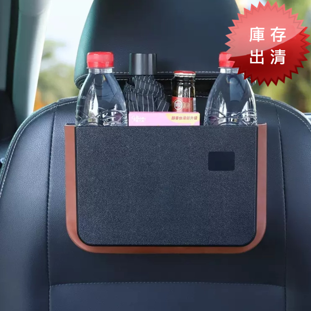 汽車椅背折疊垃圾桶(出清款)