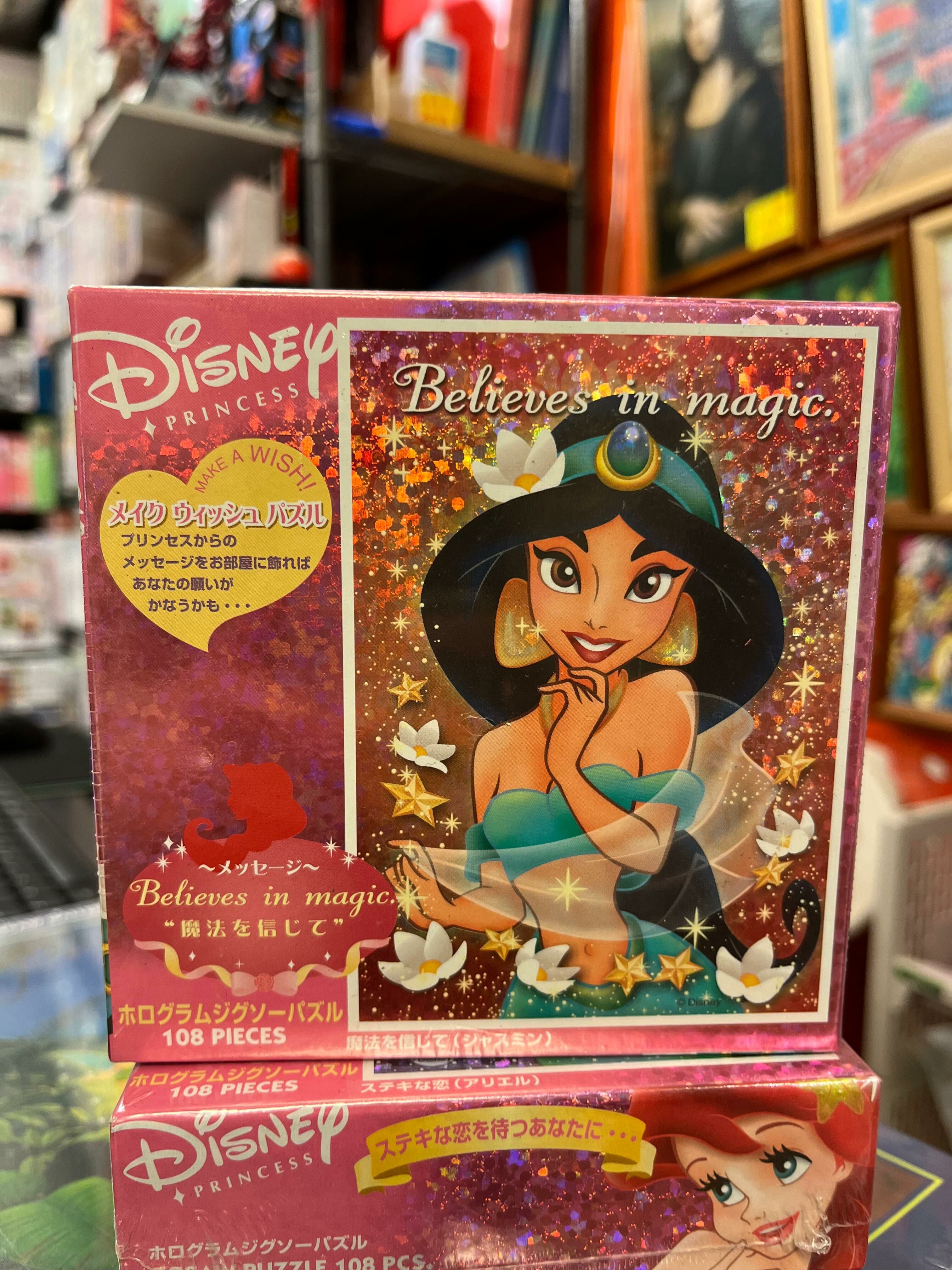 苿莉-相信魔法 (鐳射閃面) (絕版)