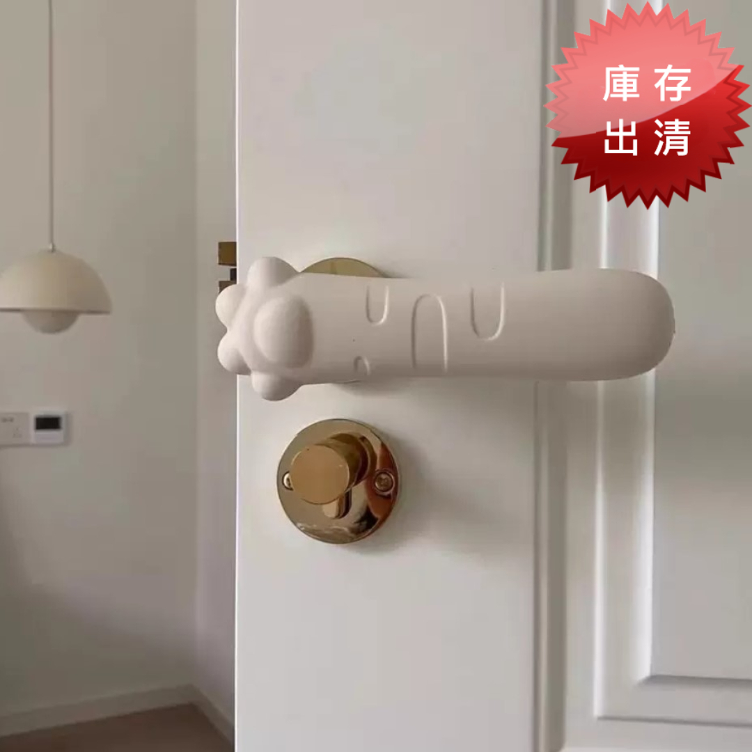 貓掌造型矽膠門把套(出清款/2入組)