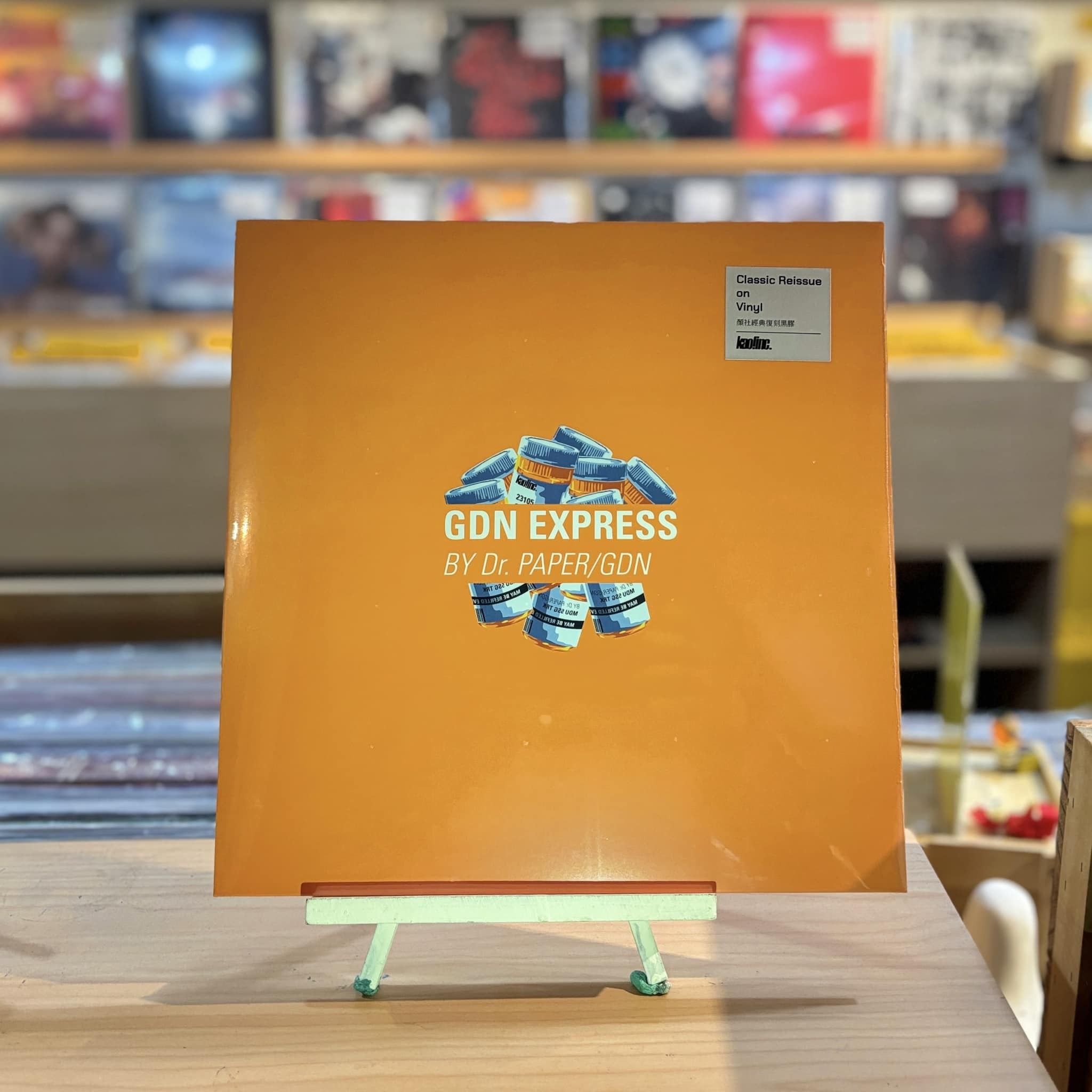 國蛋GorDoN《GDN EXPRESS》（彩膠LP）