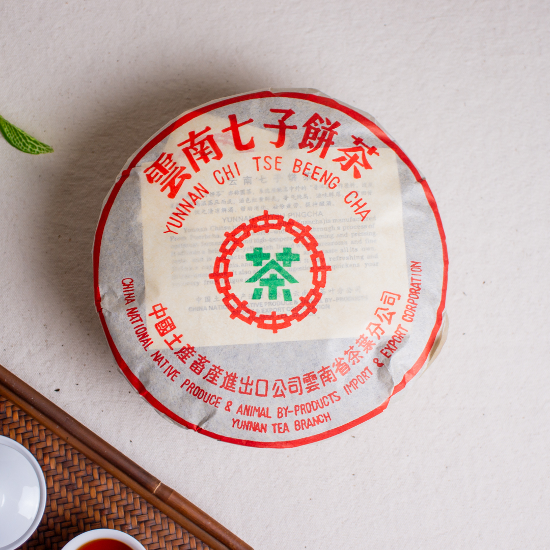 中茶牌綠印普洱餅茶－2002年熟餅