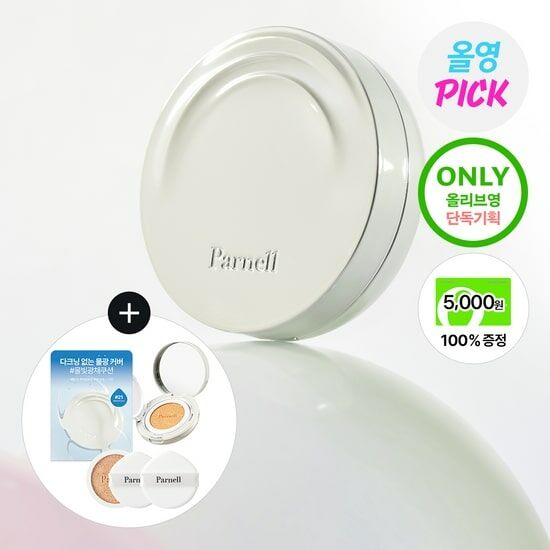 《Olive young連線》Parnell new high glow Cushion with refill