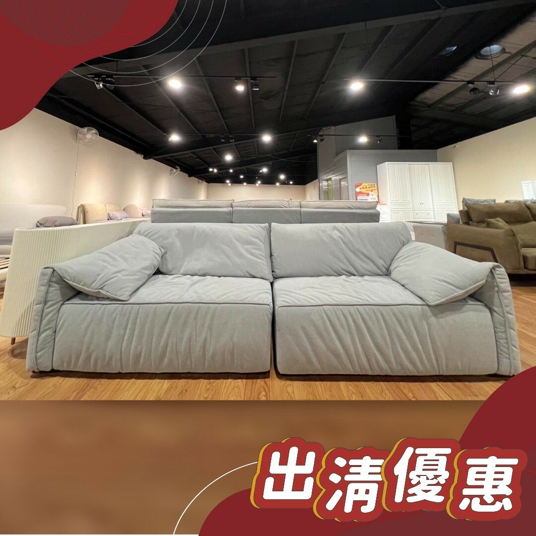 ✨展示特惠出清✨史萊姆義大利Baxter復刻款沙發 AOZ-921