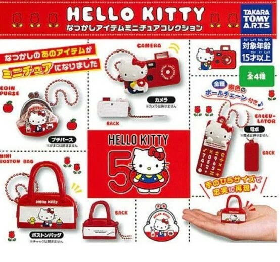 T-ARTS Hello Kitty 50周年 懷舊小物吊飾 扭蛋 轉蛋 (全4款)