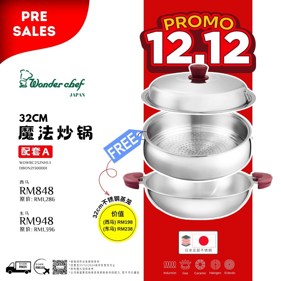 WONDER CHEF Magic Wok 32cm with steamer