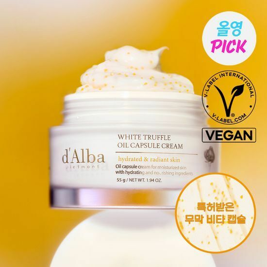 《Olive young連線》dAlba white truffle oil capsule cream 55g