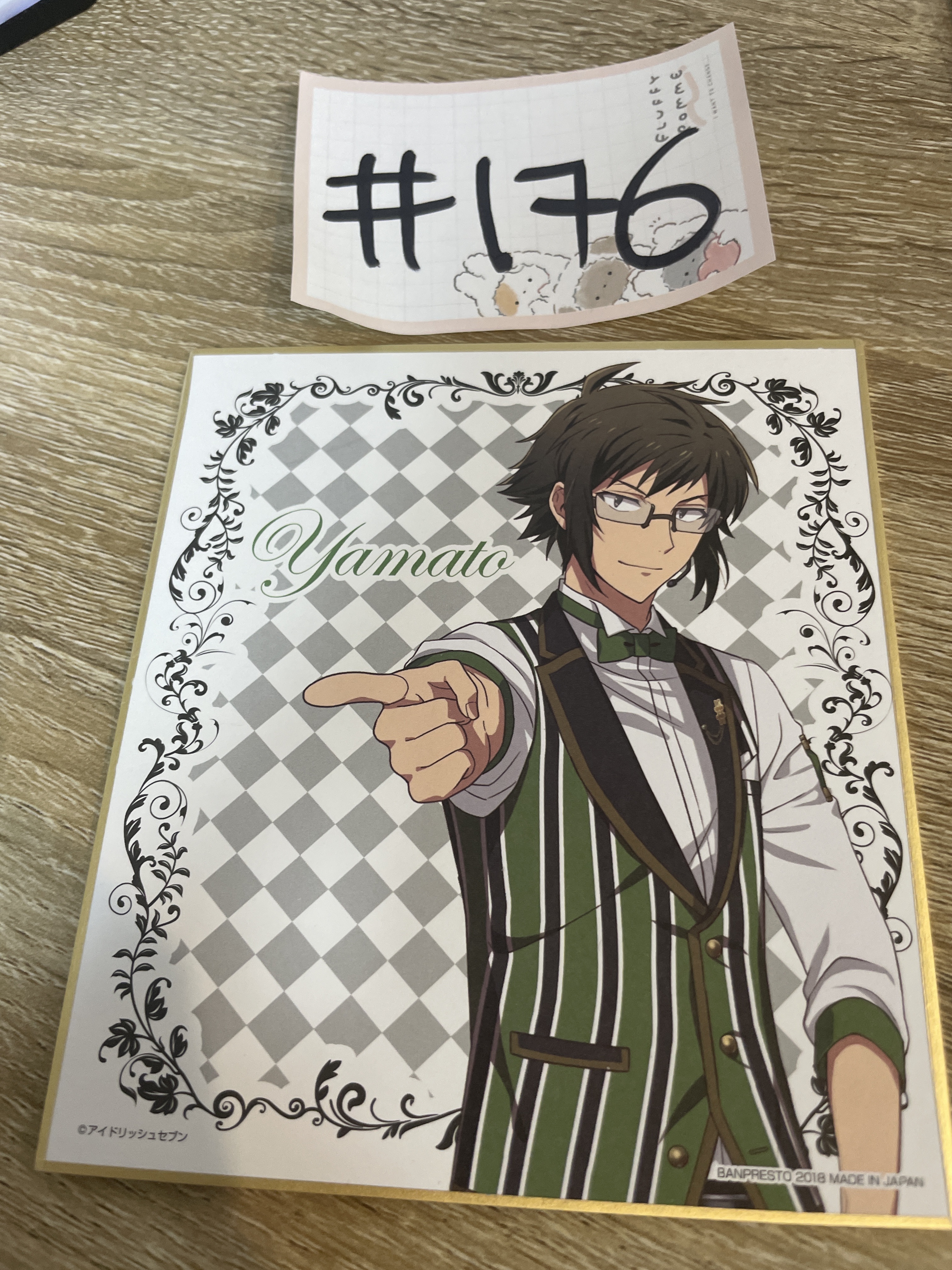 I7  大和 色紙#176