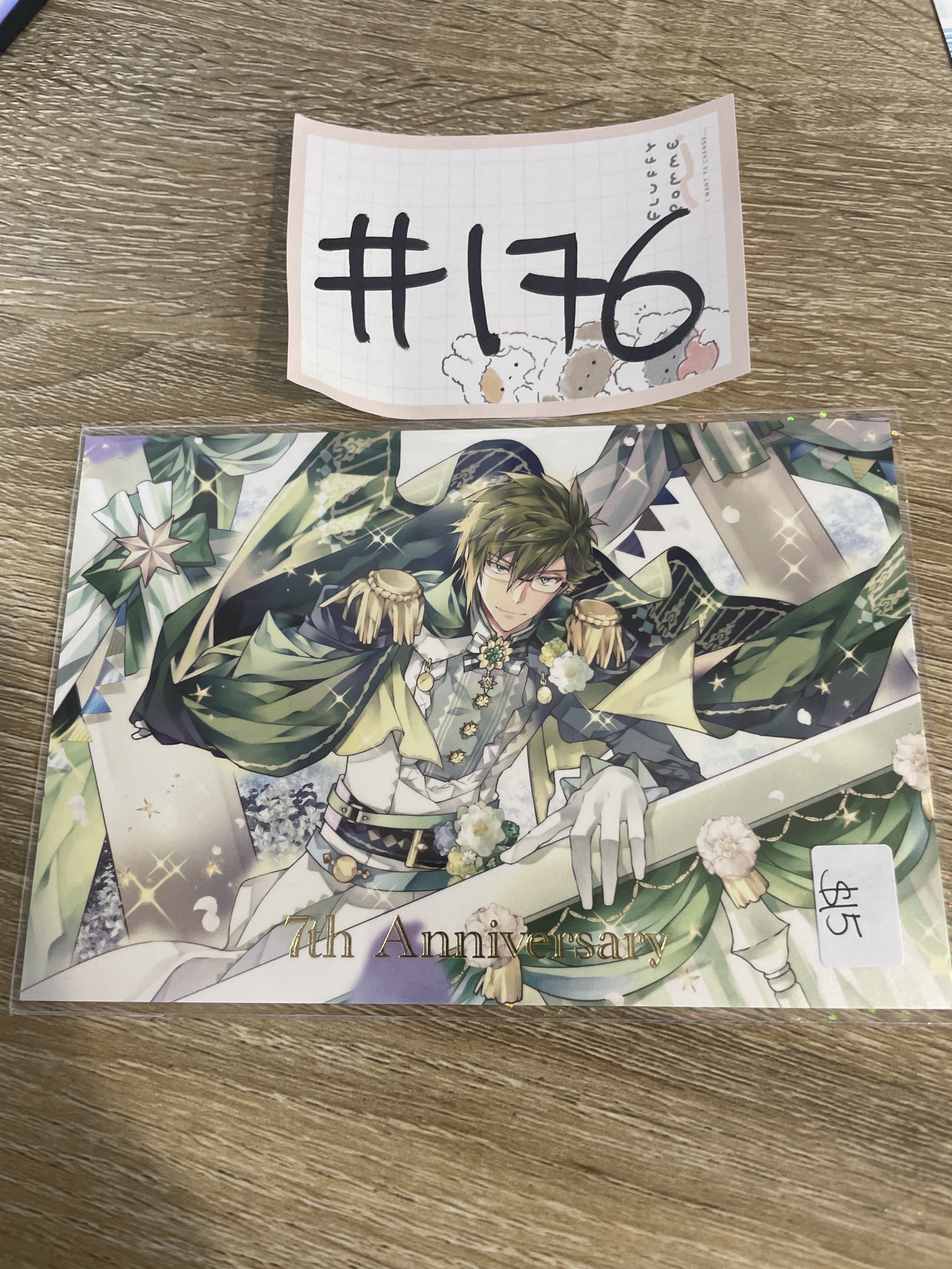 I7    大和 明信片#176