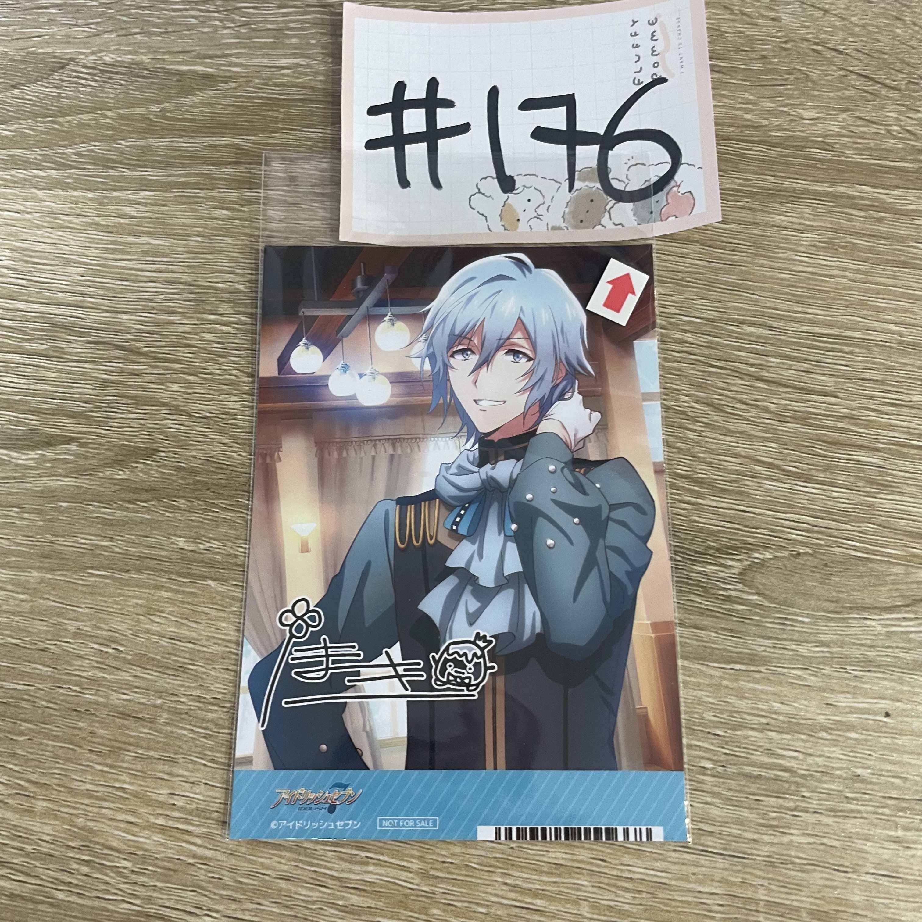 I7  環 相卡 瑕#176