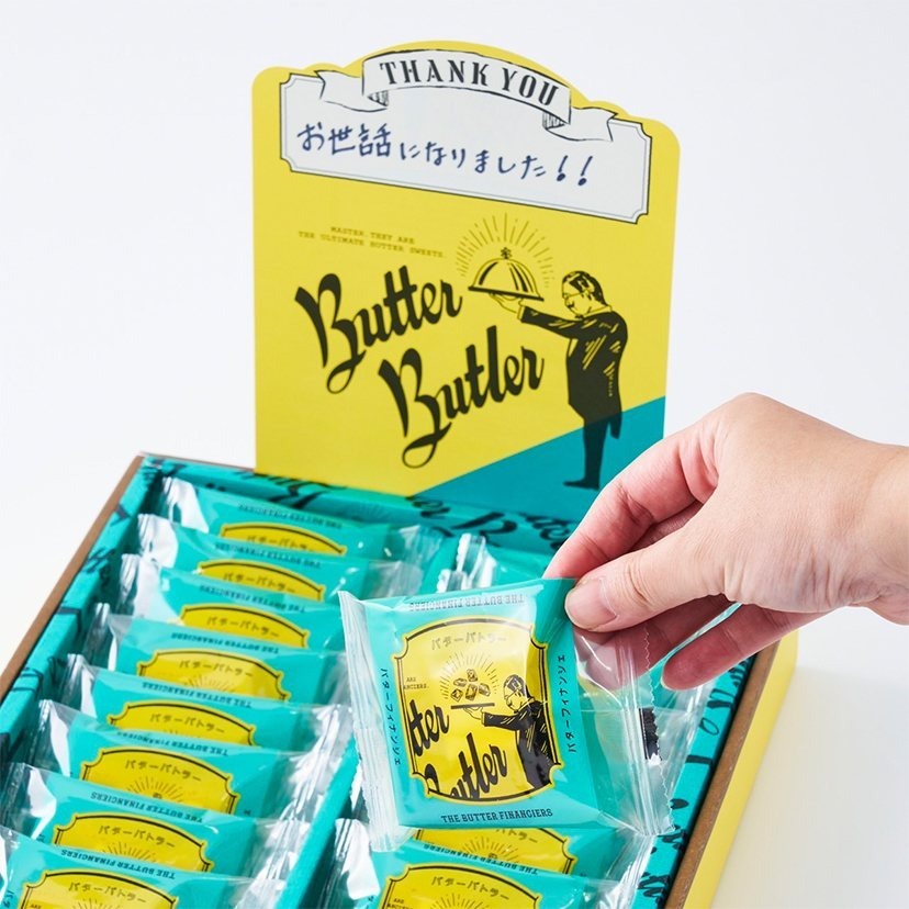 日本1月連線｜Butter Bulter 奶油費南雪 伴手禮