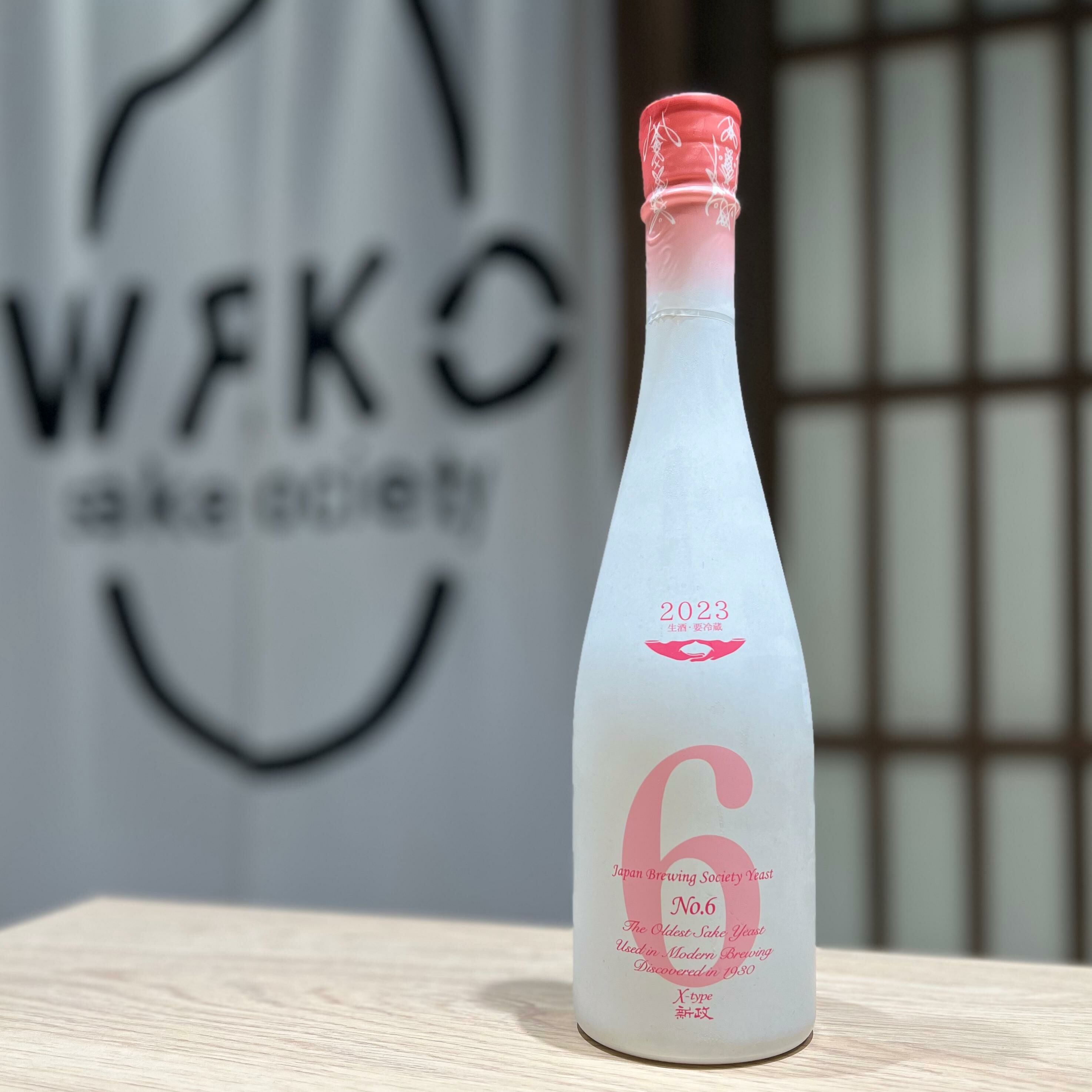 清酒 新政 NO.6 X-Type 純米生原酒 720ml