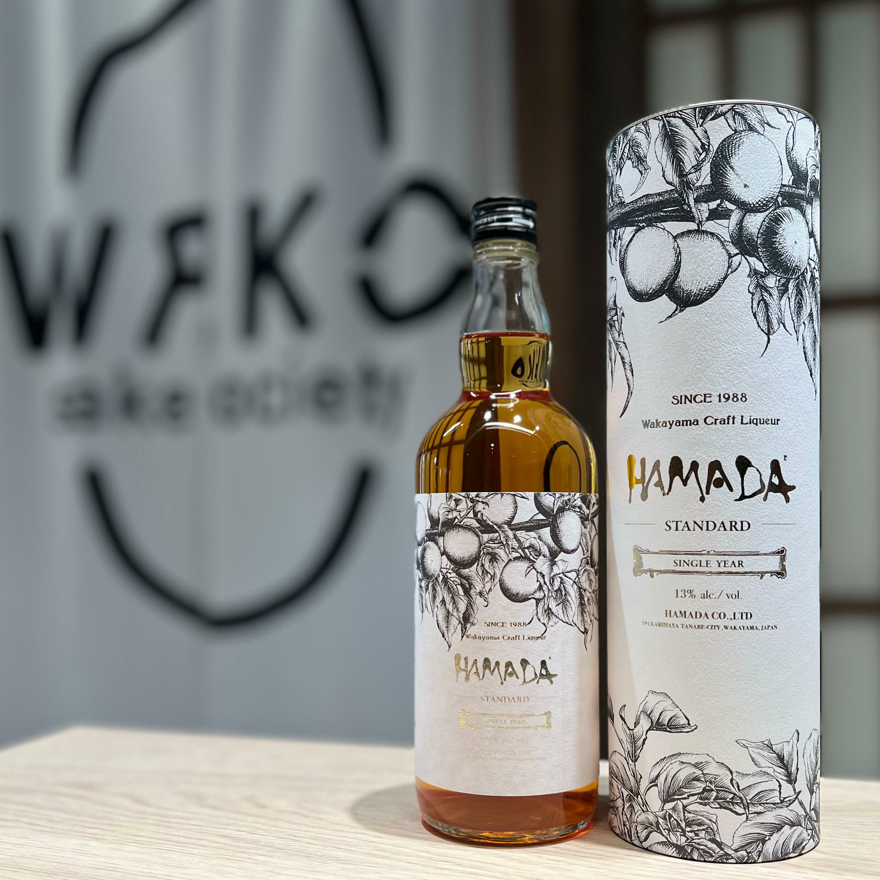 梅酒 濱田酒造 HAMADA 白LABEL 一年本格梅酒  720ml